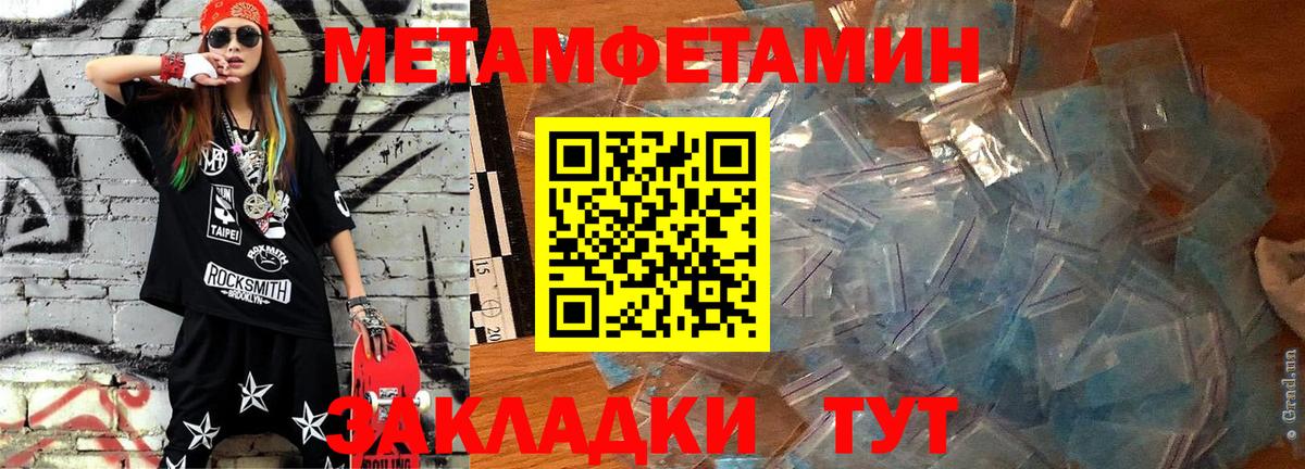 АМФ 98%  Amphetamine  Губкин  Вход с VPN 