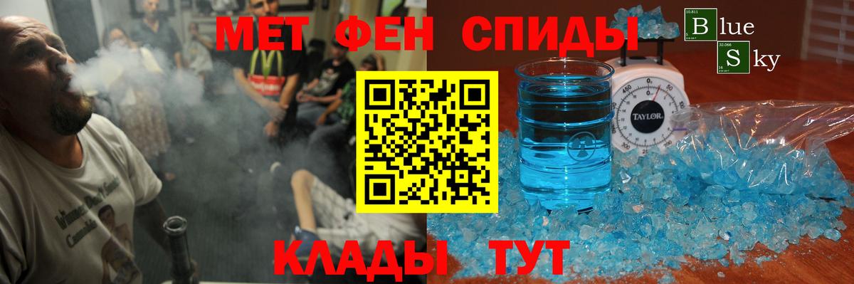 Канабис  Экстази  Губкин  ГАШ  МЕФ   Вход с VPN  КОКАИН  Codein 