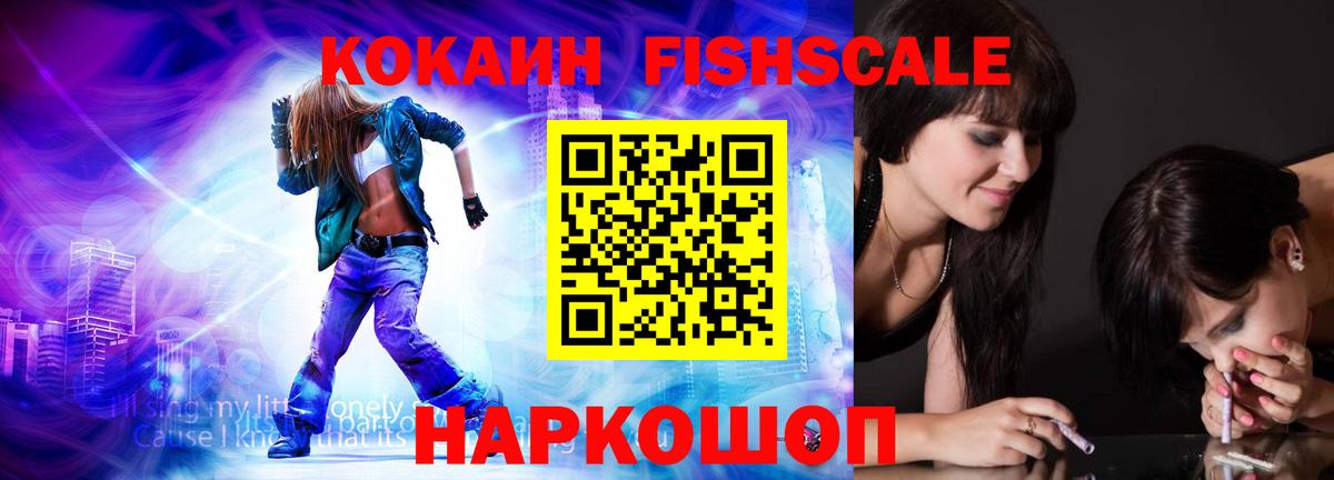 Cocaine 99% Губкин