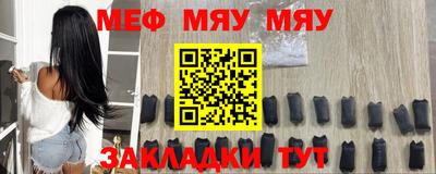 спайс Кулебаки