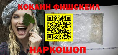 спайс Кулебаки