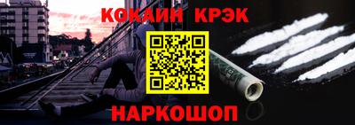 мяу мяу мука Кумертау