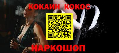 мяу мяу мука Кумертау