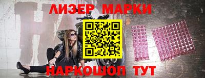 спайс Кулебаки