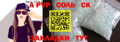 спайс Кулебаки