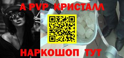 спайс Кулебаки