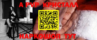 спайс Кулебаки
