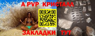 мяу мяу мука Кумертау