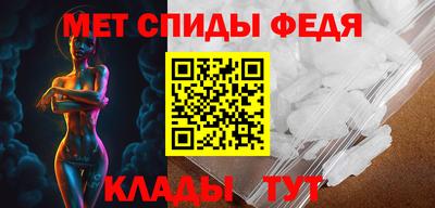 спайс Кулебаки
