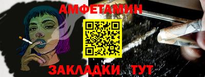 мяу мяу мука Кумертау