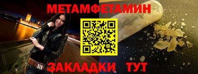 мяу мяу мука Кумертау