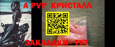 мяу мяу мука Кумертау