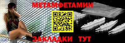 спайс Кулебаки
