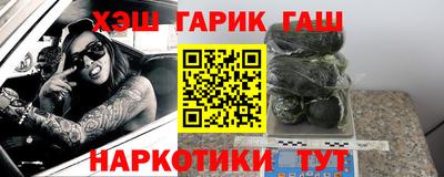 спайс Кулебаки