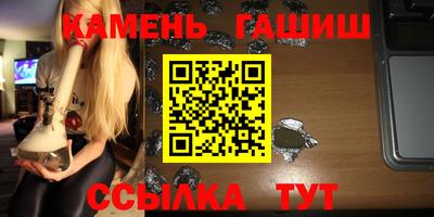 мяу мяу мука Кумертау