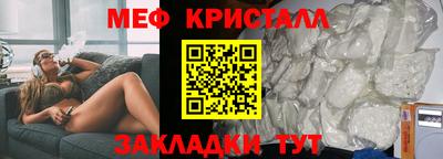 мяу мяу мука Кумертау