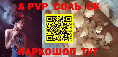 спайс Кулебаки