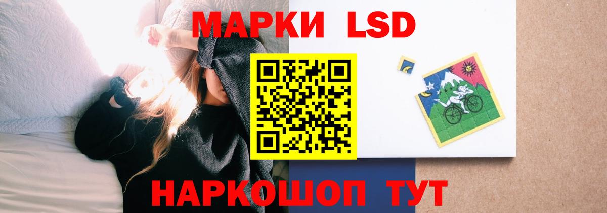 Лсд 25 экстази кислота  Вход с VPN  Губкин  Лсд 25 экстази кислота 