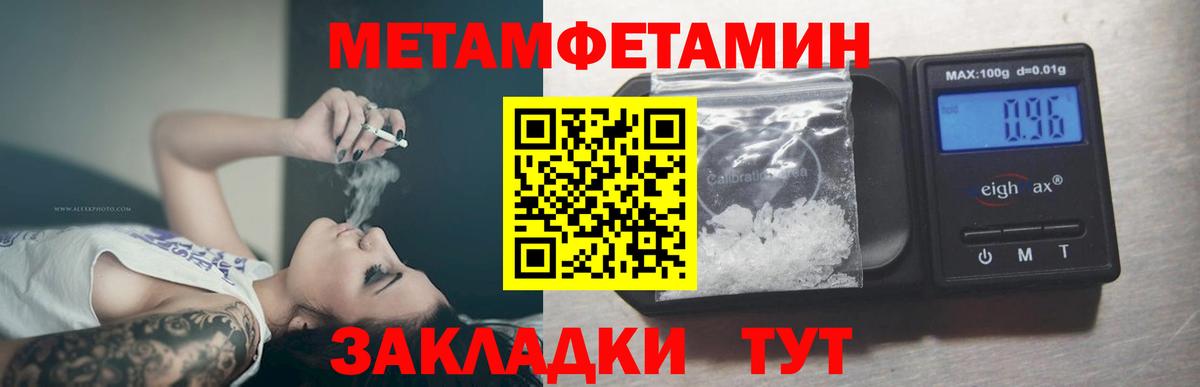 Первитин пудра  Вход с VPN  Губкин  Первитин пудра 