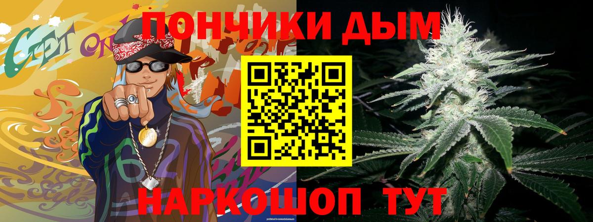 Губкин  Марихуана White Widow  Марихуана конопля  Каннабис ГИДРОПОН  Конопля Ganja  Вход с VPN 