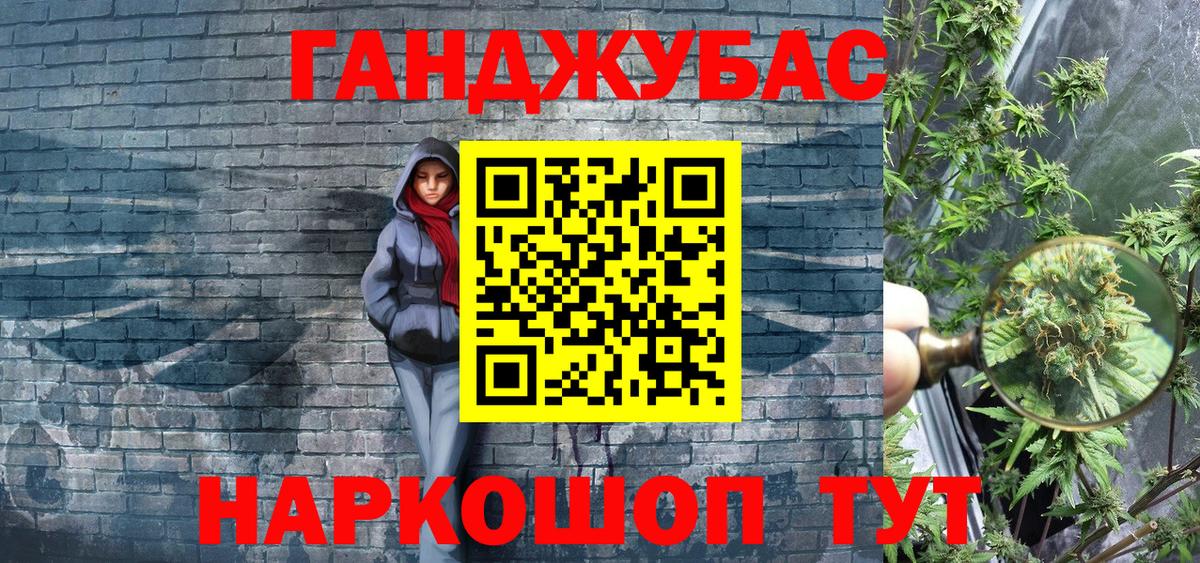 Бошки марихуана ГИДРОПОН Губкин
